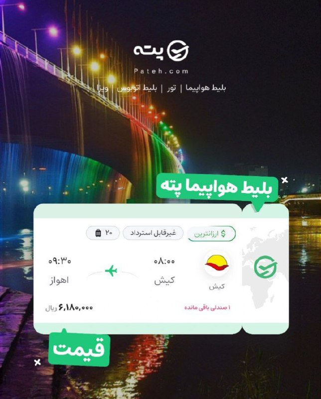 ***❗️*****فوری**