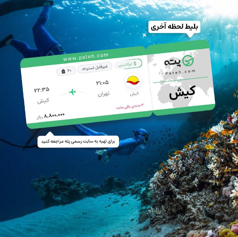 ***❗️***فوری