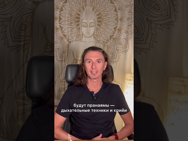 Завтра стартует наш курс “Посох” ***🎎***