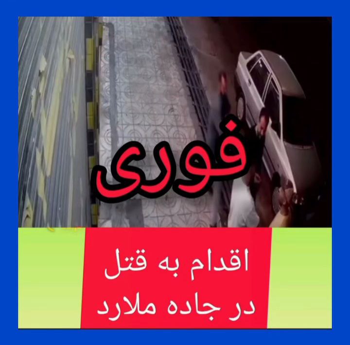 ***?*** فوری . . . ***?***بزن …