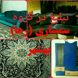 کالای خواب نرمین