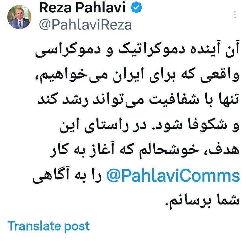 ***👑******👑*****حساب مطبوعاتی** [**#اعلیحضرت**](?q=%23%D8%A7%D8%B9%D9%84%DB%8C%D8%AD%D8%B6%D8%B1%D8%AA)[**#رضاشاه\_دوم**](?q=%23%D8%B1%D8%B6%D8%A7%D8%B4%D8%A7%D9%87_%D8%AF%D9%88%D9%85) **در برنامه ایکسx**[#ShahRezaPahlavi](?q=%23ShahRezaPahlavi)***🩵******🫡***