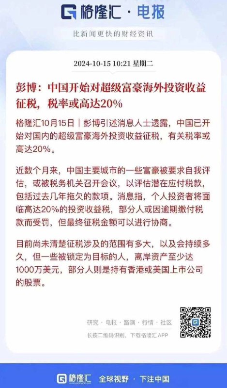 没有美国的命，得了美国的病。