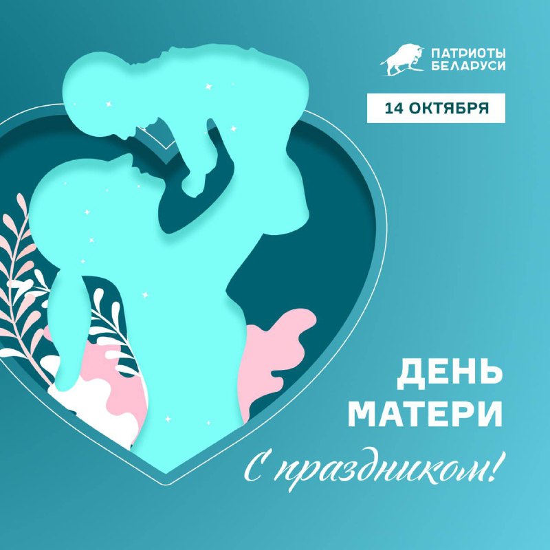 ***🧑‍🧒******💞*****Дорогие мамы!**