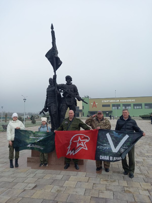 ШКПО "Патриоты Кубани"