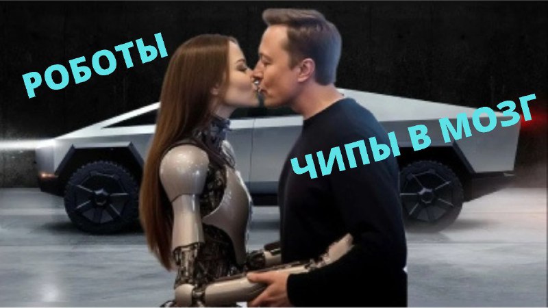Выкладываю в общий доступ видео **Трансгуманизм**.