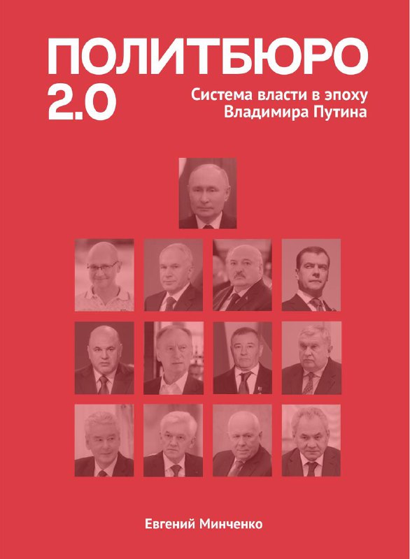 В этупятницу Российская ассоциация по связям …