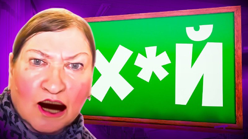 ТРЭШОВАЯ ШКОЛА за 500К в ЛАЙКЕ …