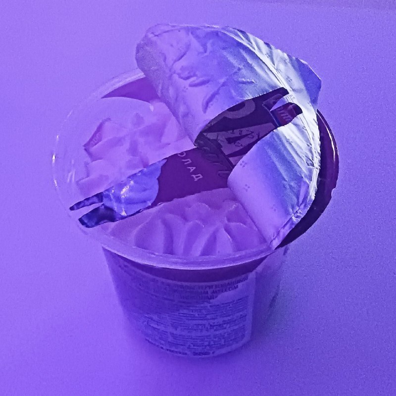 Спасибо ***🫠***