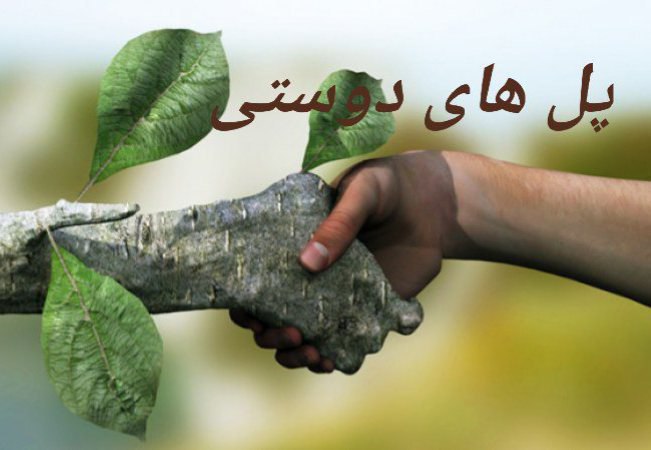 [‍](http://axnegar.fahares.com/axnegar/0546824766c94d4c302b7.jpg) *****🌺******🍃******🌺******🍃******🌺******🍃******🌺******🍃******🌺***
