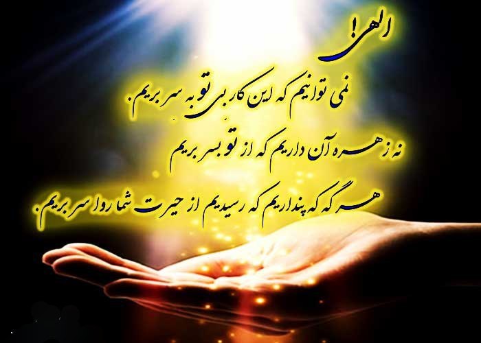 ***?******??***[خدای من](http://t.me/payam_quran_etrat)