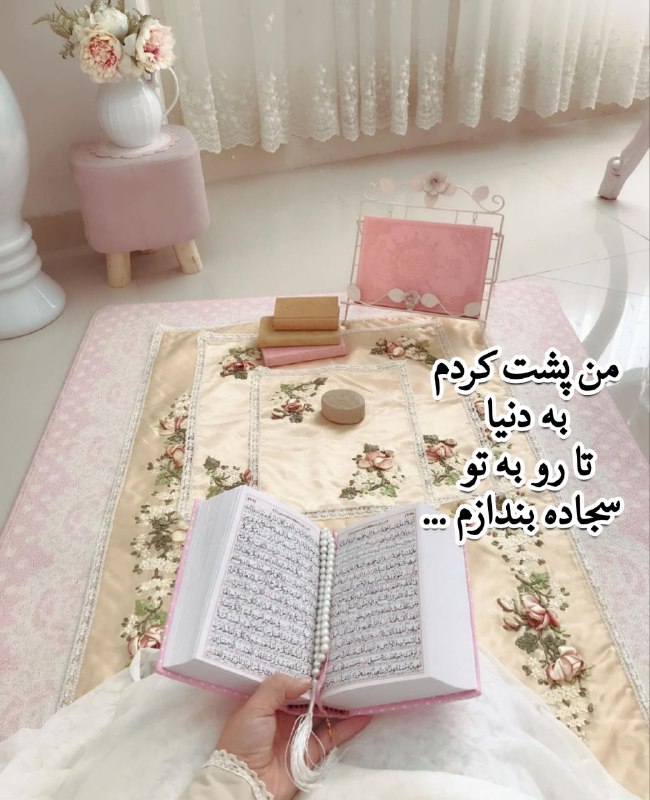 [***✨***﷽***✨***