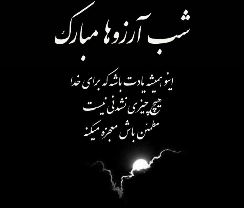 کلینیک روانشناسی پیام تو