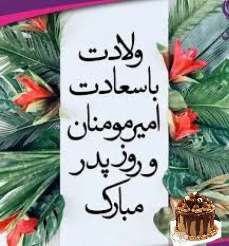 کلینیک روانشناسی پیام تو