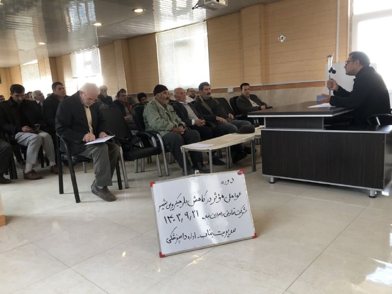 پیام کشاورزی شهرستان بناب