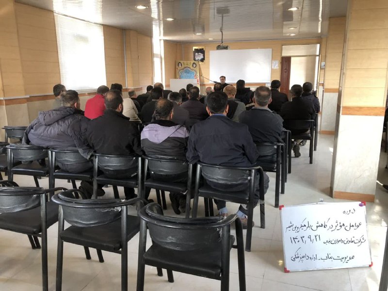 پیام کشاورزی شهرستان بناب