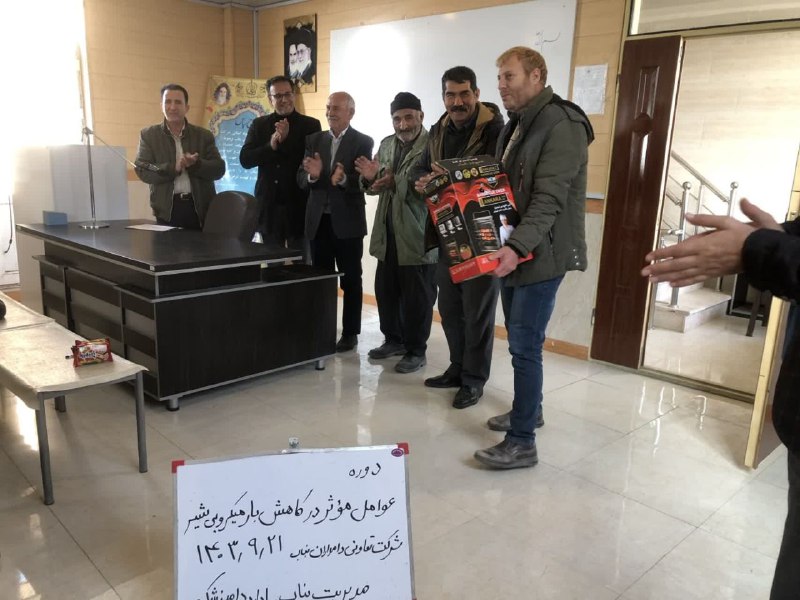 پیام کشاورزی شهرستان بناب