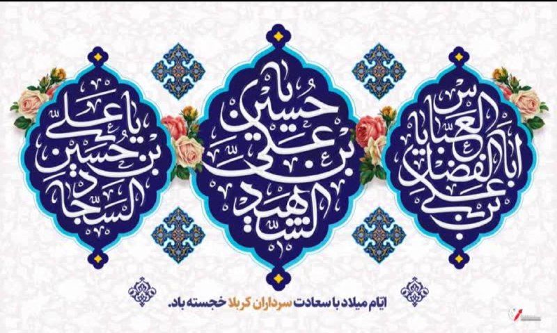 پیام کشاورزی شهرستان شبستر