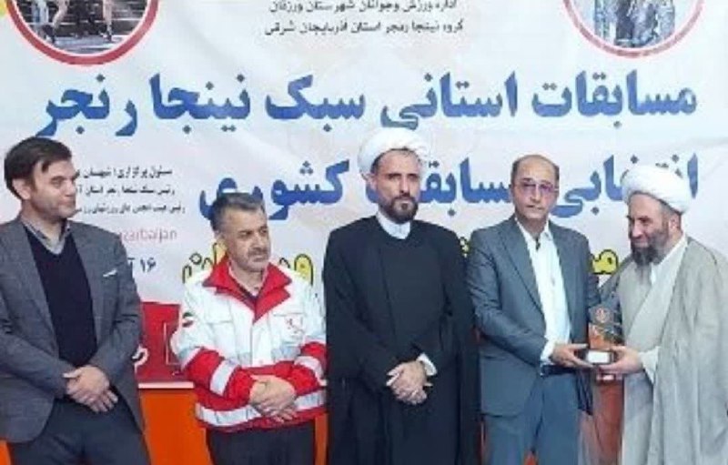 پیام سراب