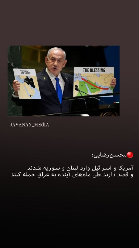 عراق مقصد بعدی