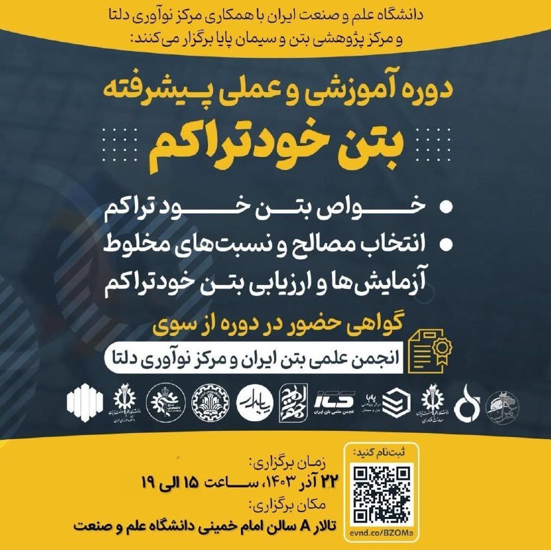 [#یاداوری](?q=%23%DB%8C%D8%A7%D8%AF%D8%A7%D9%88%D8%B1%DB%8C)