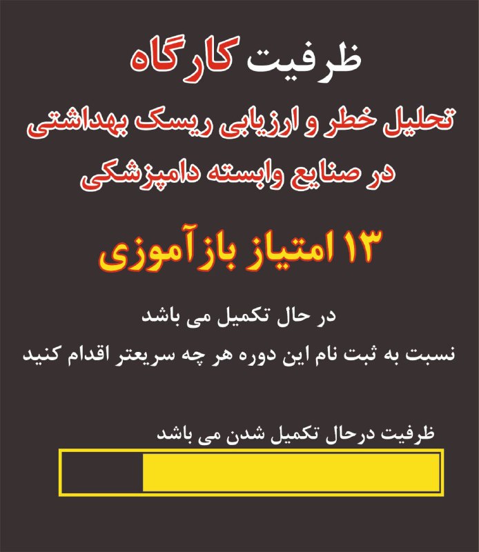 کانال اطلاع رسانی پایش سلامت آسیا