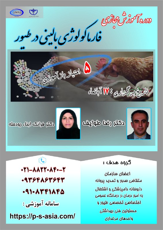 احتراما