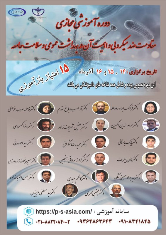 وقتتون بخیر