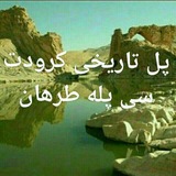 ***?***تبدیل وضعیت نیروهای قرارداد کار معین …