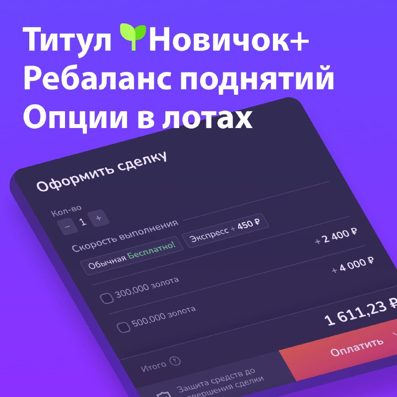 ***👋*** **Всем привет! Знакомьтесь с новым …