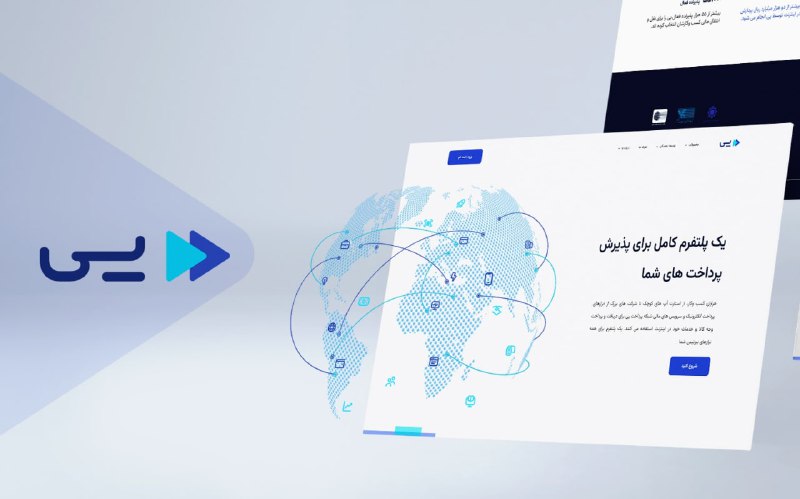 نسخه جدید رابط کاربری شبکه پرداخت …
