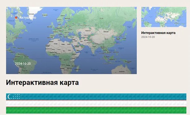 O‘zbekistonning xorijdagi fuqarolari uchun saylov [uchastkalarining …