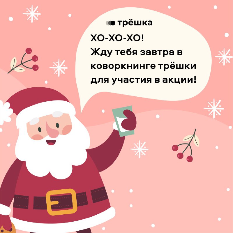 Добрый день ***☃️***