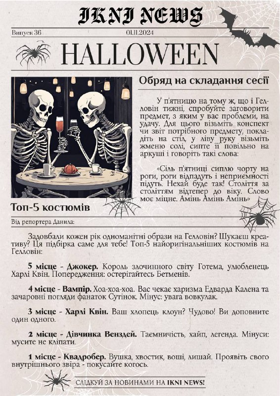 **Усім привіт!***🍁***** ***🎃***