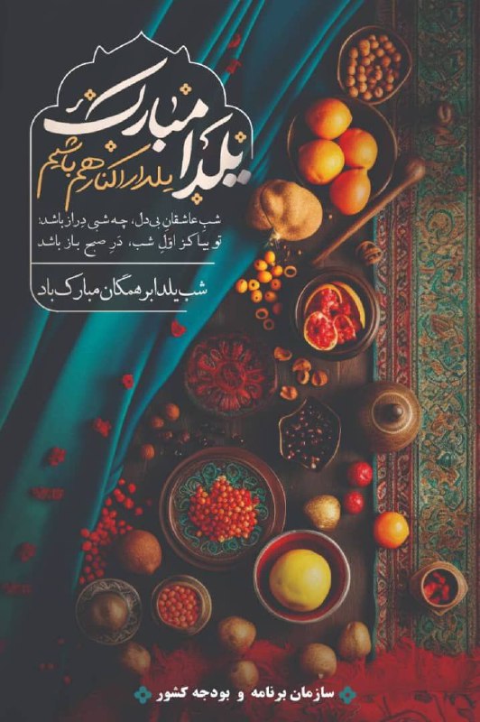 اخبار برنامه و بودجه