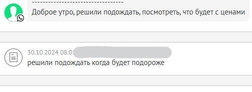 Комментировать - только портить. Шедевральный принтскрин …