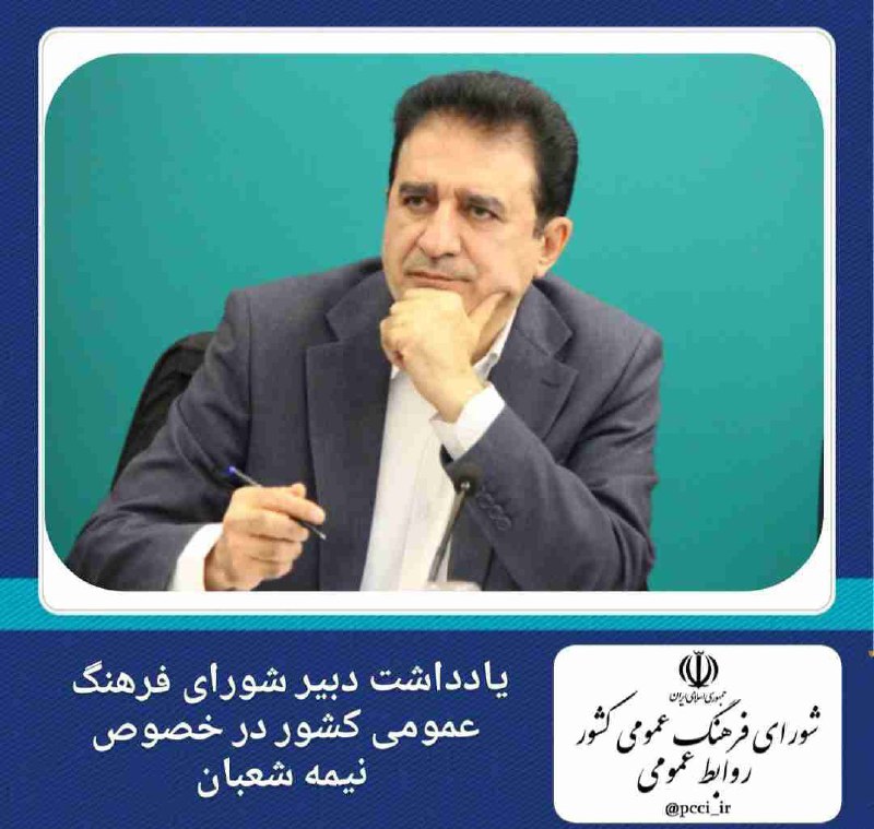 ***🔻*** اندیشه ای که بر اساس …