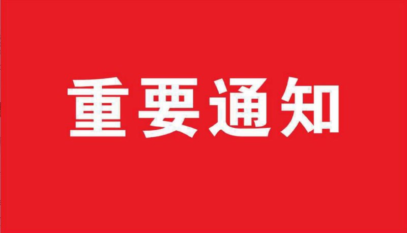 由于加拿大11月3日切换冬令时***📣***