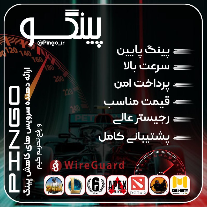 ***?******❌*** وضعیت نت ات برای گیم …