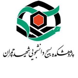 ***?***معرفی سازمانهای ارائه دهنده پروزه کسری …