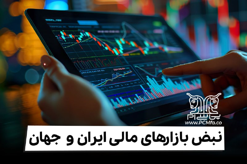 ***💵*****قیمت دلار آزاد : 76**.**150** تومان