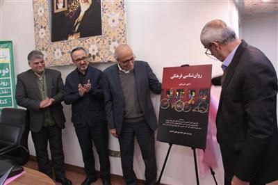 سازمان نظام روانشناسی و مشاوره کشور
