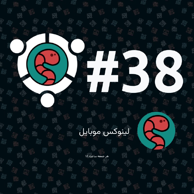 تو ۳۸امین دورهمی‌مون قراره در مورد …
