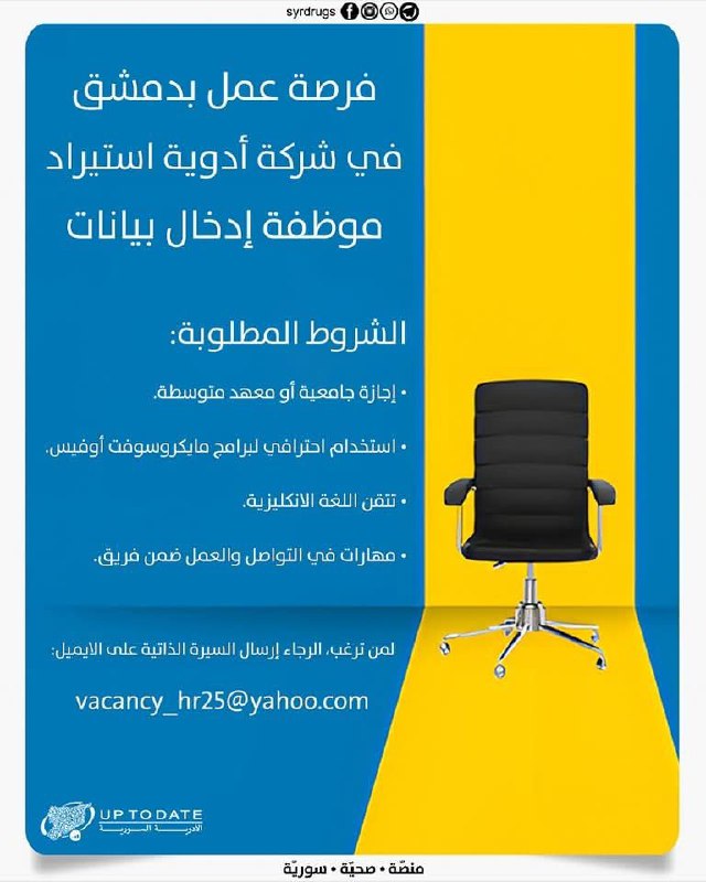 حمامة السلام 🕊