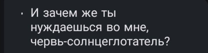 Я умоляю, запретите ботам придумывать моим …