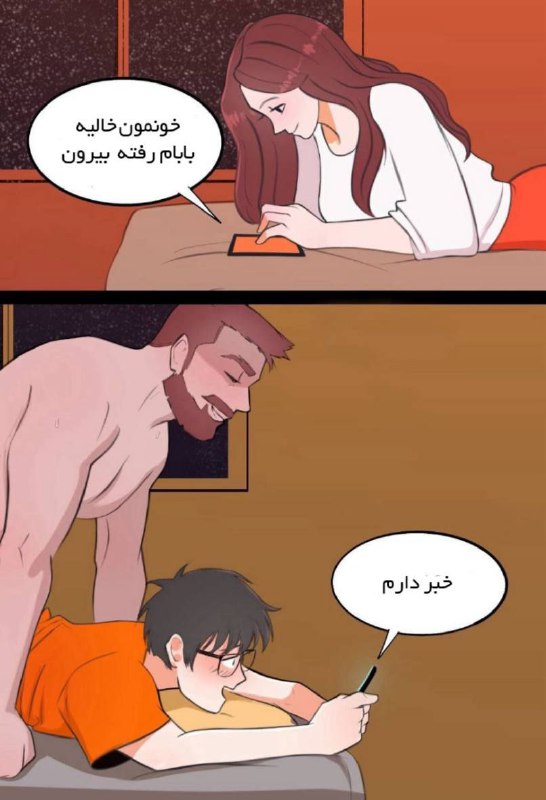 گوه