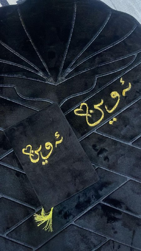 پیداویستی گشتی🌷
