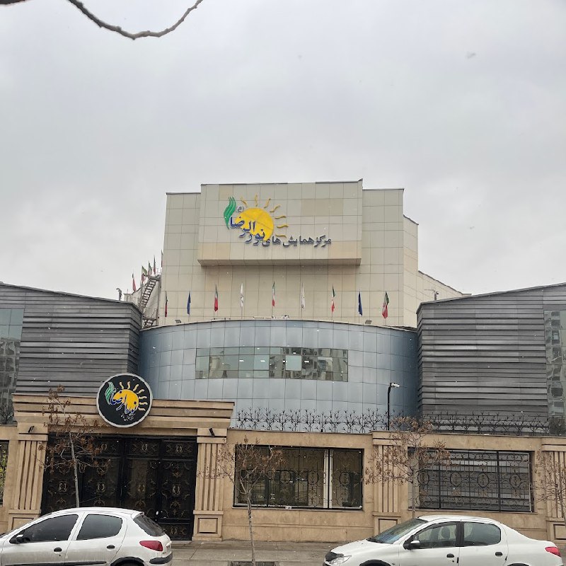 بیست و دومین همایش پرستاری کودکان