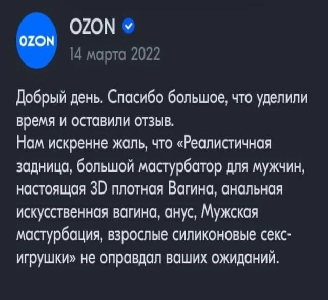 После того как в комментариях написал …