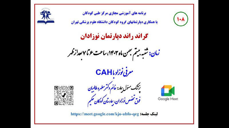 دسترسی به فیلم کامل: